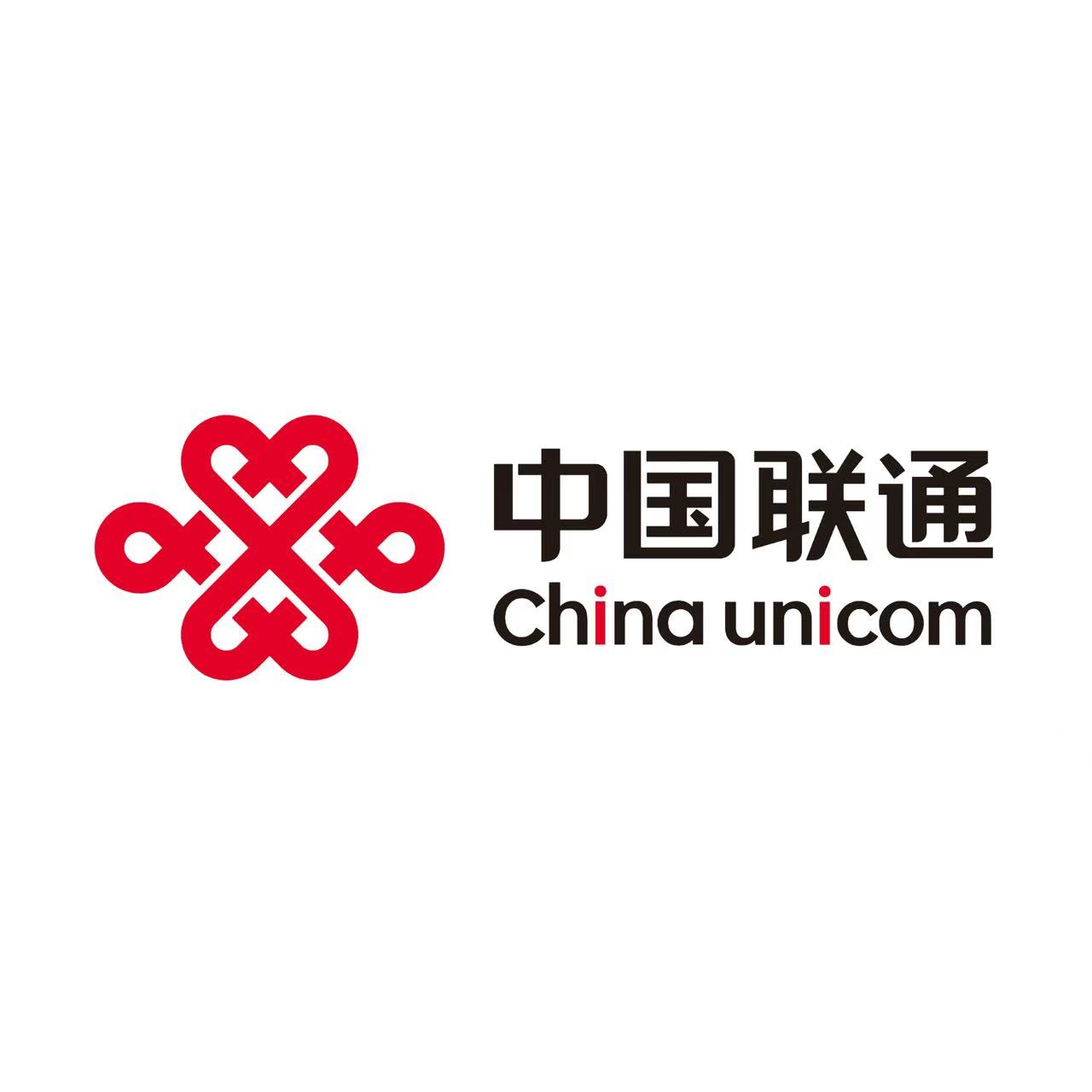 中国联通（超级快销）